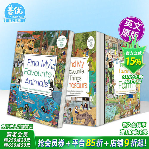 【多册选拍】寻找我喜欢的东西：农场