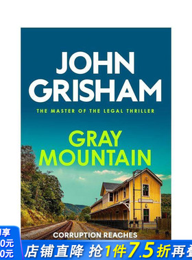 【现货】【法庭派推理大师John Grisham】灰山谜案 Gray Mountain 原版英文文学小说 流行小说 法律推理惊悚 正版进口书