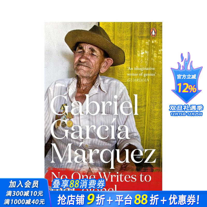 【马尔克斯逝世100周年纪念】