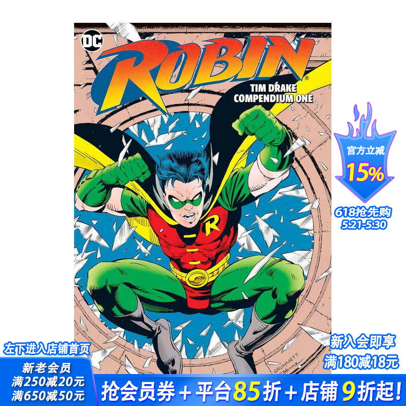 【预售】罗宾 卷1 蒂姆-德雷克 Robin: Tim Drake Compendium Book One 原版英文漫画书 正版进口书