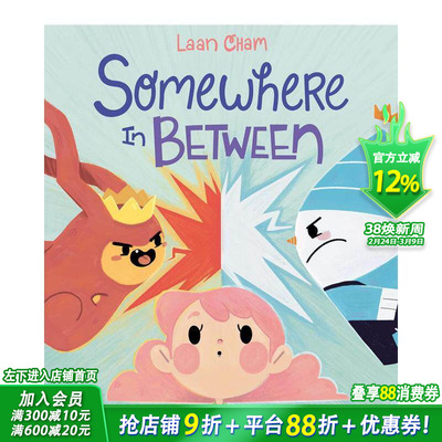 【预售】介于两者之间 Somewhere In Between 英文儿童插画故事绘本 进口童书