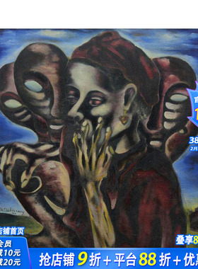 【预售】埃及先锋派：艺术家、诗人与反叛者 The Egyptian Avant-Garde: Artists， Poets， and Rebels 英文艺术画册 正版进口书