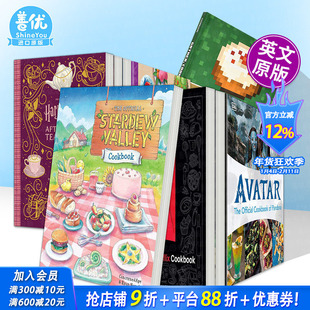 【现货】星露谷物语官方食谱【电影动画游戏食谱多册选拍】我的世界/哈利波特等 英文进口书The Official Stardew Valley Cookbook