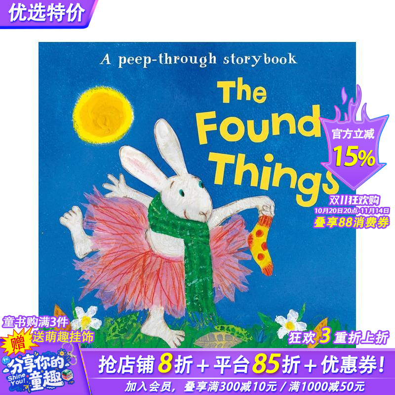 丢失的袜子 英国插画师Petr