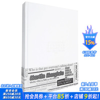 【现货】马丁马吉拉时装屋 英文原版正版进口 Maison Martin Margiela  大开本精装图书 英文原版服装服饰时尚设计品牌艺术