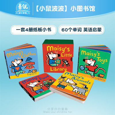 【现货】小鼠波波：小图书馆 4本套装Maisy’s Little Library【小鼠波波多册选拍】英文儿童英语早教科普故事绘本原版进口书