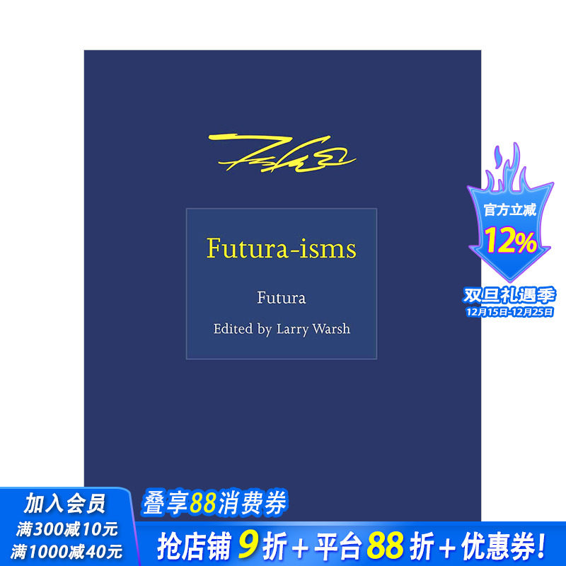 【现货】富图拉主义Futura-isms 英文原版现当代艺术家语录 正版进口图书