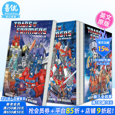 【现货多册选拍】英文漫画 变形金刚：漫画 卷1-3册 Vol.1-3 Transformers: The Manga 图像小说 正版进口书籍 VIZ Media 善优图书