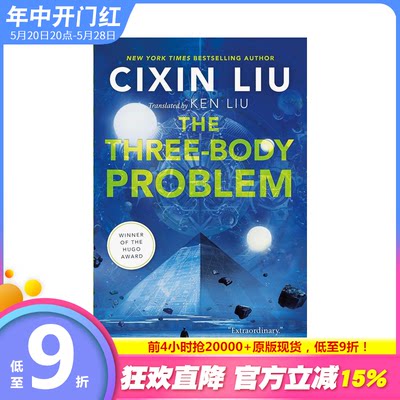 【预售】三体(地球过去的记忆) The Three-Body Problem (Remembrance of Earth’s Past) 原版英文文学小说 正版进口书籍