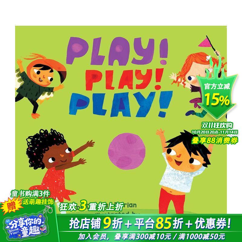 玩玩玩！ 【Baby Step