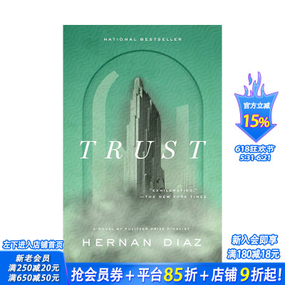 【预售】【2023普利策奖】信任 Trust 英文原版小说文学 正版进口书籍画册 善优图书