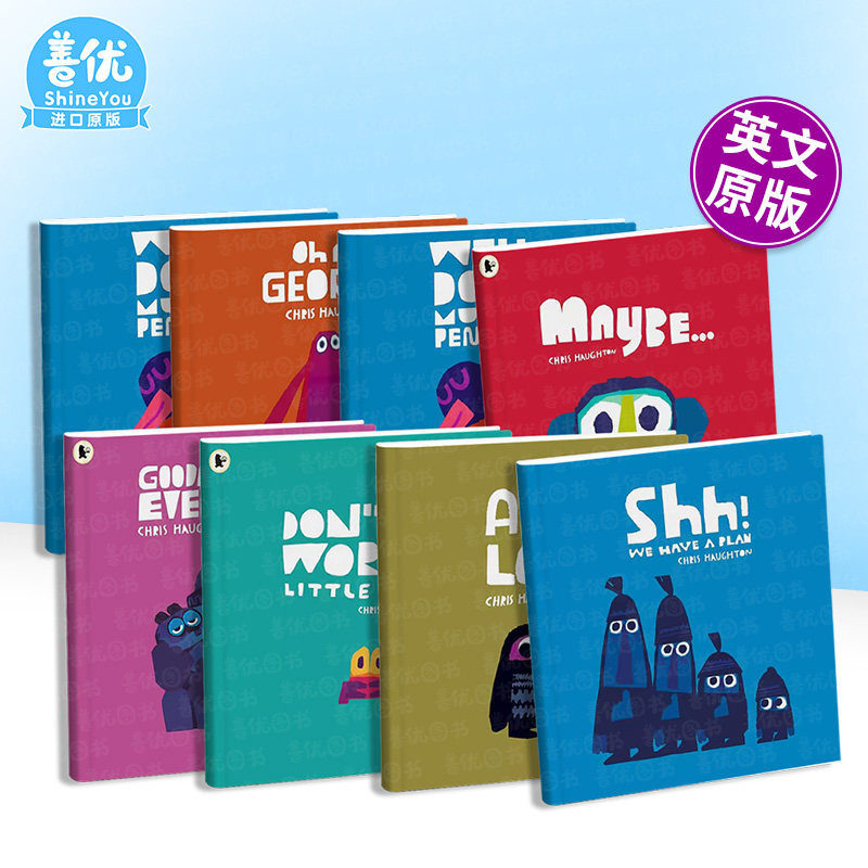 【多册选拍】Chris Haughton绘本：嘘！我们有个计划/失落/晚安/也许/乔治,不可以/企鹅妈妈Shh! We Have a Plan 英文儿童书