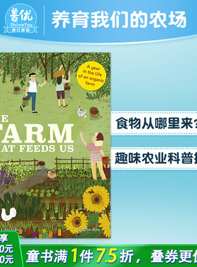 【现货】养育我们的农场The Farm That Feeds Us 6-12岁儿童牧场养殖科普百科科普趣味绘本 英文原版【善优童书】