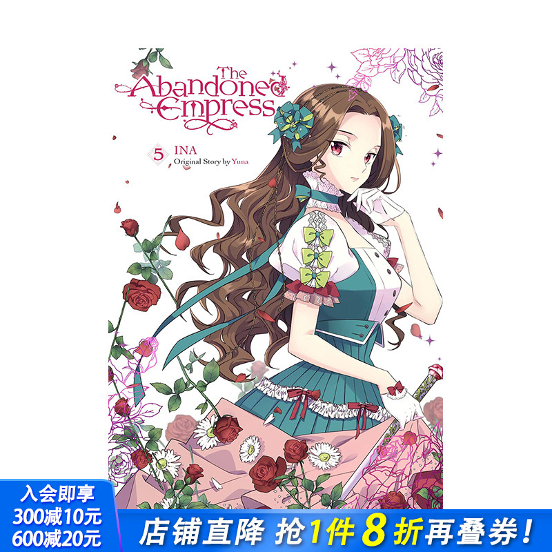 【预售】英文原版 被废弃的皇妃 卷5 The Abandoned Empress, Vol. 5 (comic) 英文漫画 图像小说 正版进口书籍 善优图书