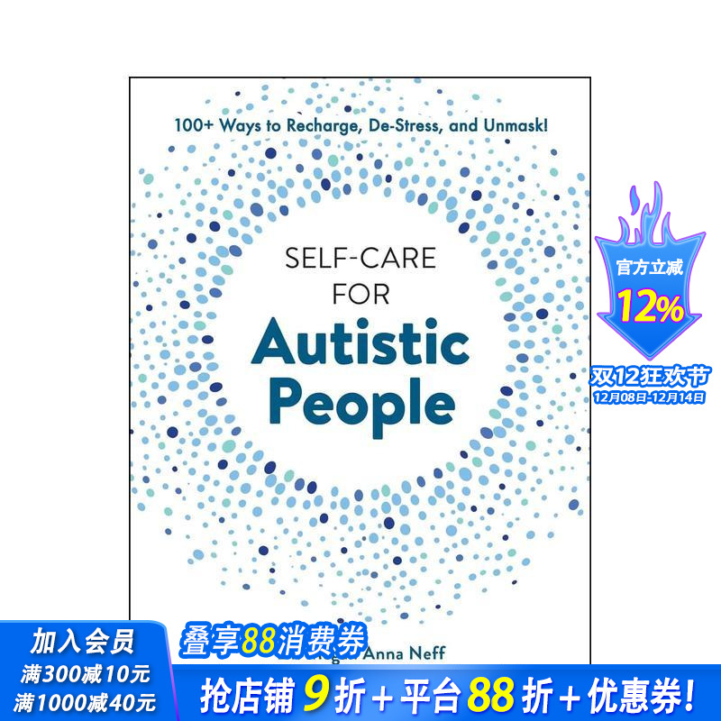自闭症患者的自助指南 Self