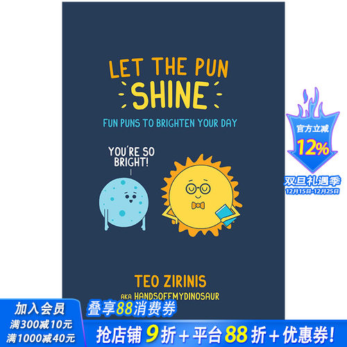【现货】Let the Pun Shine 双关语:让双关语照亮你的一天 英文原版心灵解忧笑话