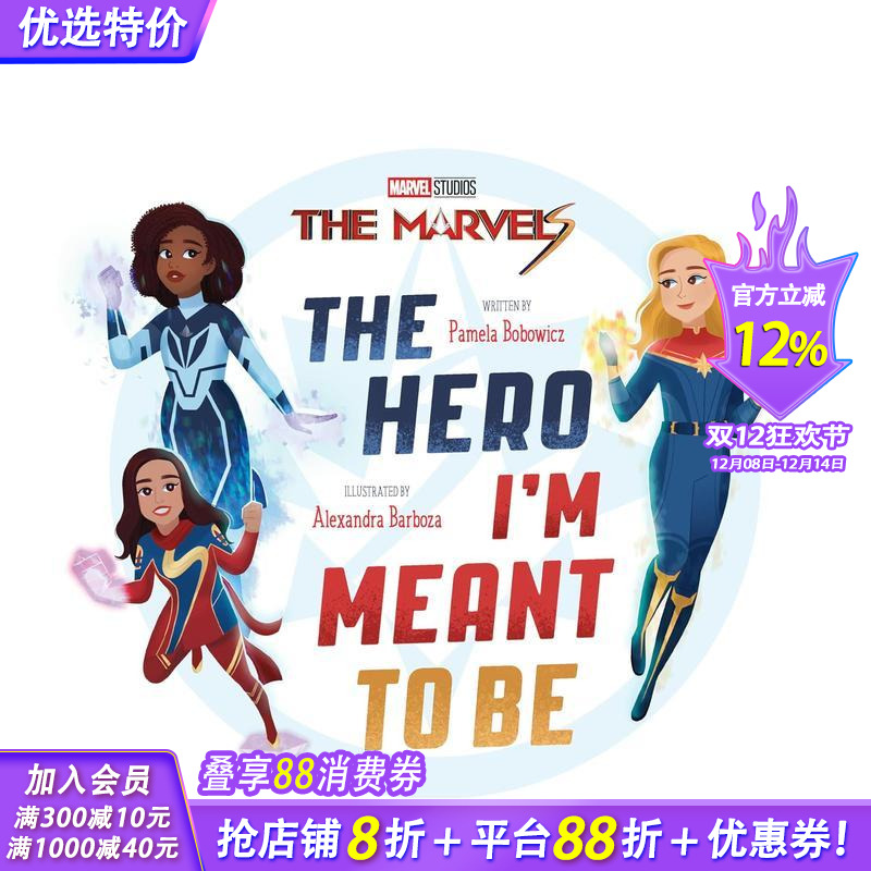 我是奇迹英雄 Marvels