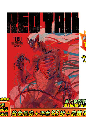 【现货】TERU插画作品集：REDTAIL REDTAIL TERU ILLUSTRATION WORKS: TERU ILLUSTRATION WORKS 日文艺术作品集 日本正版进口书