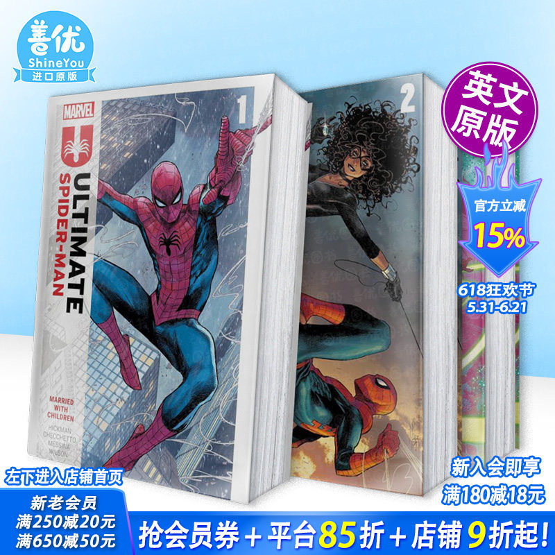 【现货多册选拍】蜘蛛侠 卷1-3册：已婚生活/纸人/家族生意 Marvel漫威ULTIMATE SPIDER-MAN BY JONATHAN HICKMAN 英文漫画进口书