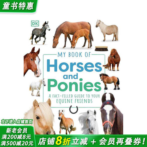 【DK生活事实丛书】关于马儿的
