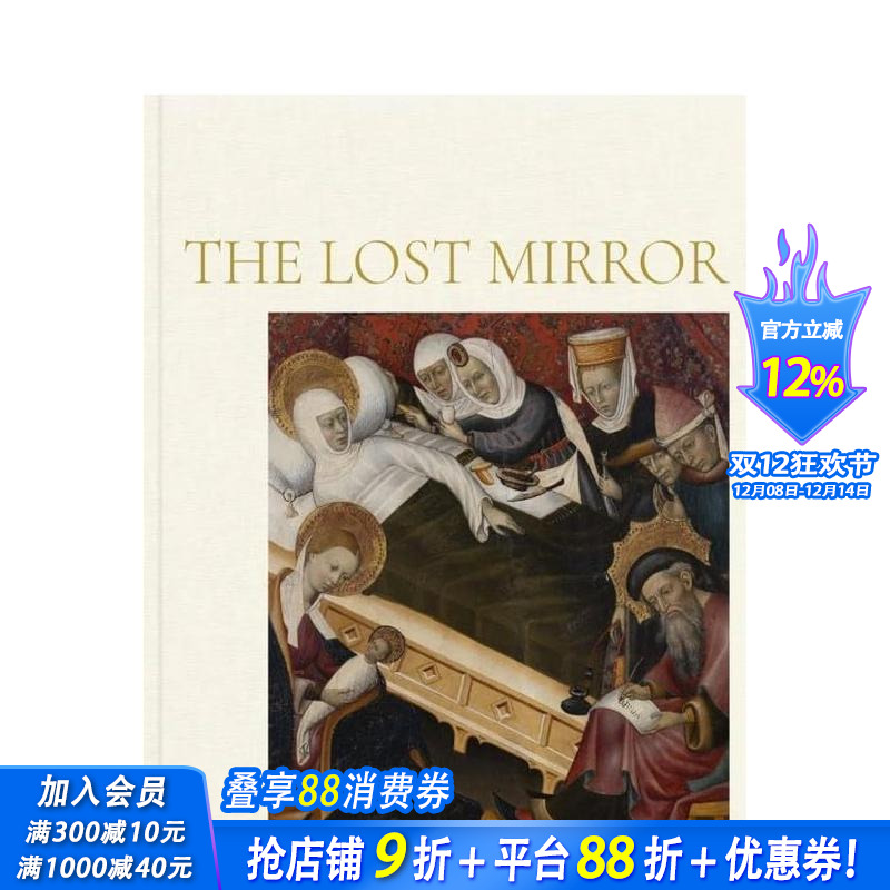 失落之镜 The Lost M