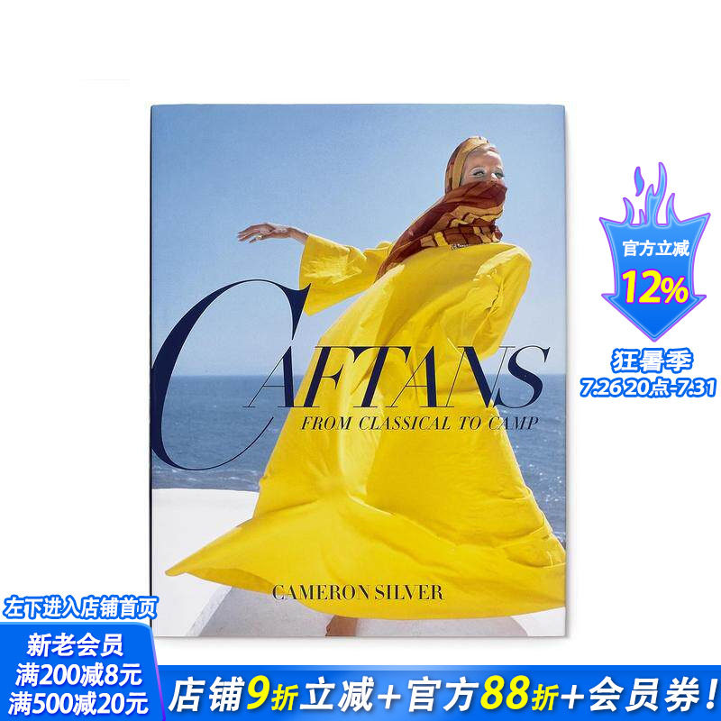 【现货】长袍:从古典到野营 Caftans: From Classical to Camp 原版英文服装设计 正版进口书