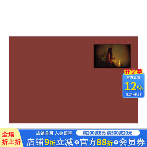 每日都是世界末日 Every