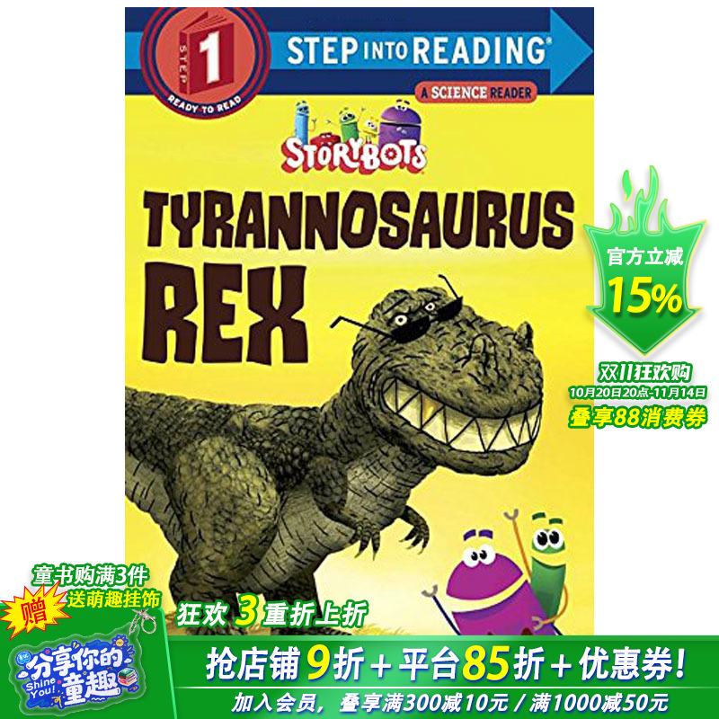 【预售】【Step Into Reading】Tyrannosaurus Rex 雷克斯霸王龙  英文儿童书适合3-6岁【善优童书】