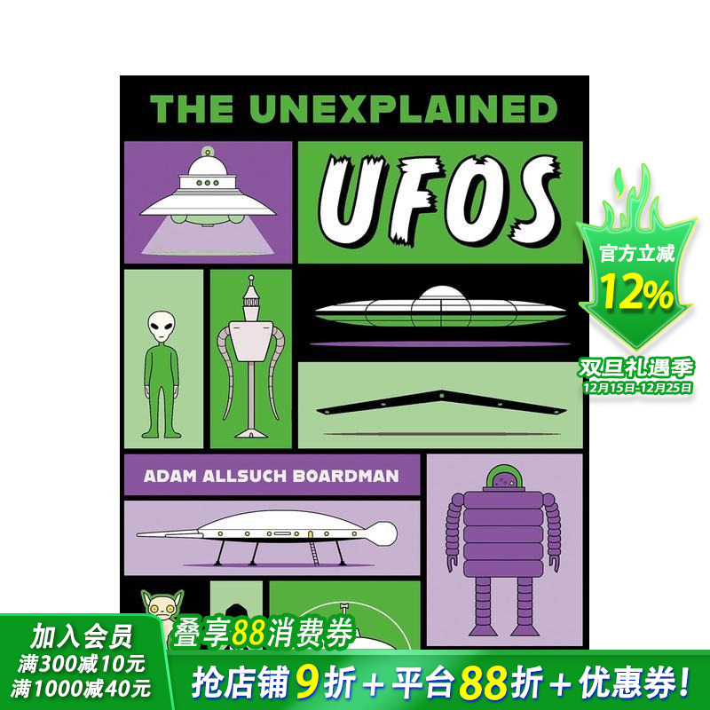 未解之谜：UFO档案 【The