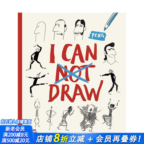 【现货】I Can Draw 我能画画（多款选拍）用漫画的方式学习美术绘画 奥地利漫画家鹏Peng 英文原版原版艺术入门指南指导