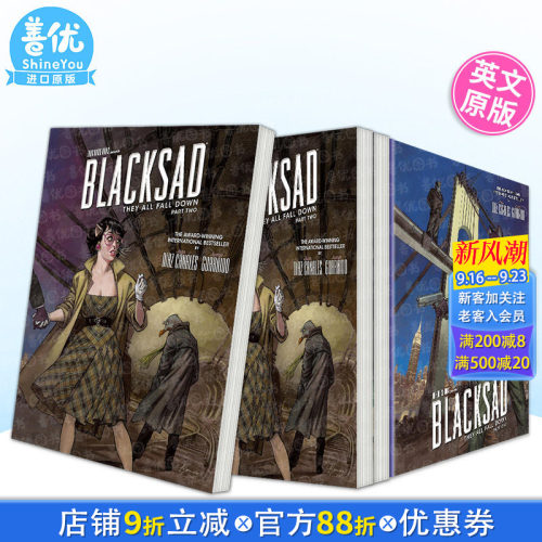【2023艾斯纳奖最佳引进】黑