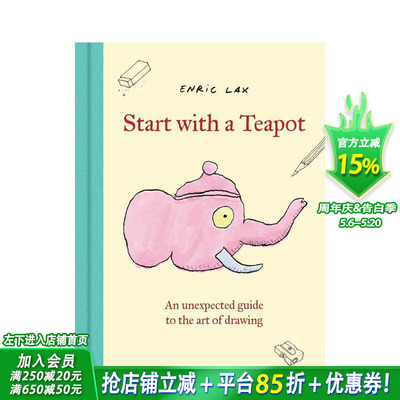 【现货】从茶壶开始：绘画艺术的意外指南 Start with a Teapot: an Unexpected Guide to 英文儿童插画艺术启蒙绘本 进口童书