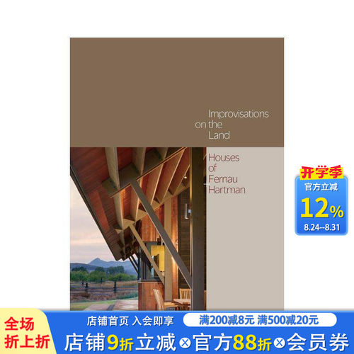 土地上的即兴创作：Fernau