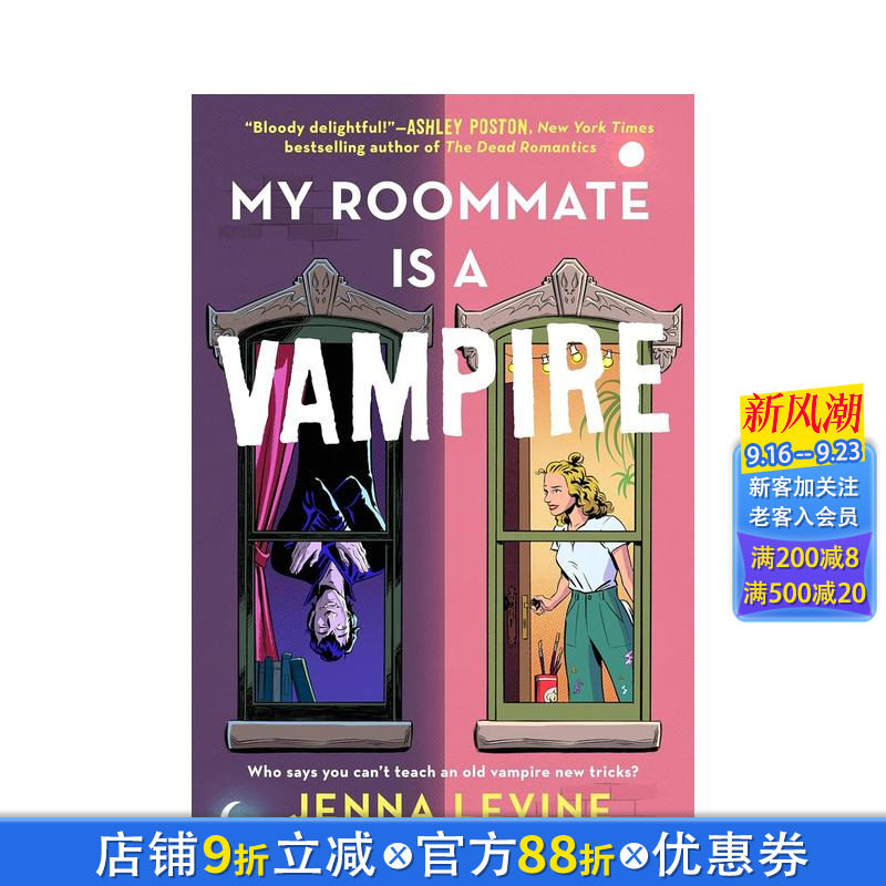【现货】我的室友是吸血鬼 My Roommate Is a Vampire 原版英文文学小说 正版进口书