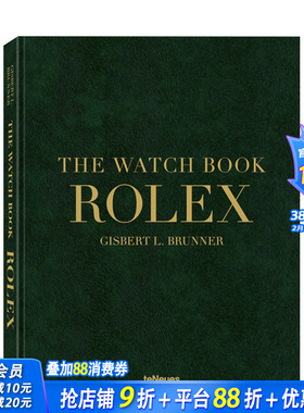 【现货】手表之书：劳力士 第3版 The Watch Book Rolex: 3rd updated and extended edition 原版英文珠宝首饰 正版进口书籍