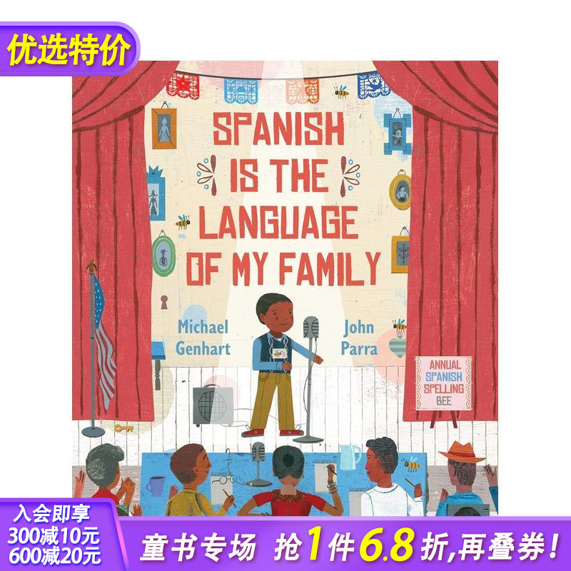西班牙语的特别 Spanish