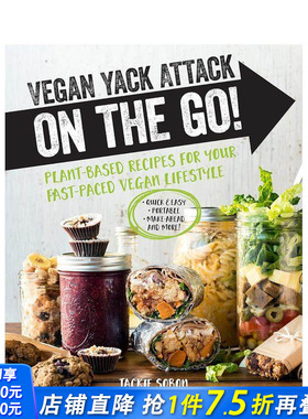 【现货】素食主义者随时随地的攻击！ Vegan Yack Attack on the Go! 原版英文餐饮生活美食 正版进口书