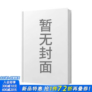 【预售】戴肯：黑暗金刚狼 合集 Daken: Dark Wolverine Omnibus Leinil Yu Cover 原版英文漫画书 漫威Marvel 正版进口书