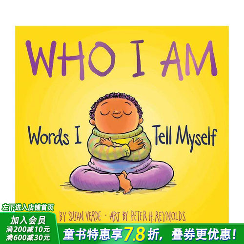 （预计8月出版）【成长能量】这