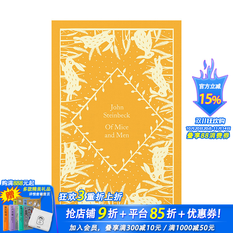【预售】英文原版 【小布纹经典春季系列】人鼠之间 Little Clothbound Classics-Spring:Of Mice and Men 世界文学 正版进口书