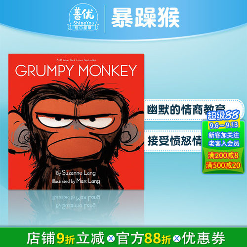 【现货】Grumpy Monkey，脾气暴躁的猴子 英文原版精装儿童绘本 孩子脾气情绪控制童书【善优童书】