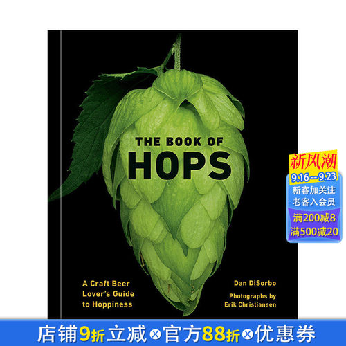 【现货】英文原版 啤酒花之书 The Book of Hops 餐饮料理食谱指南 正版进口图书画册#