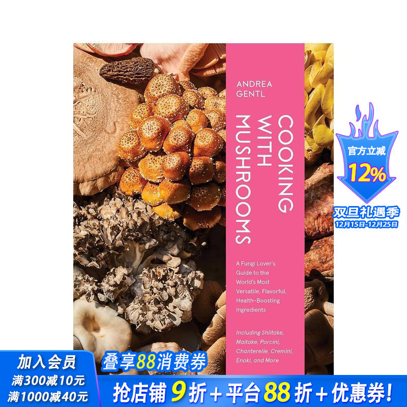 【2023IACP烹饪图书奖】