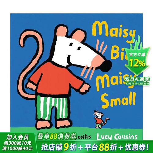 小鼠波波：押韵反义词 Mais