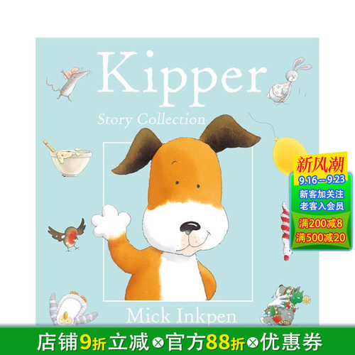 小狗奇普4册故事本套装 Kip