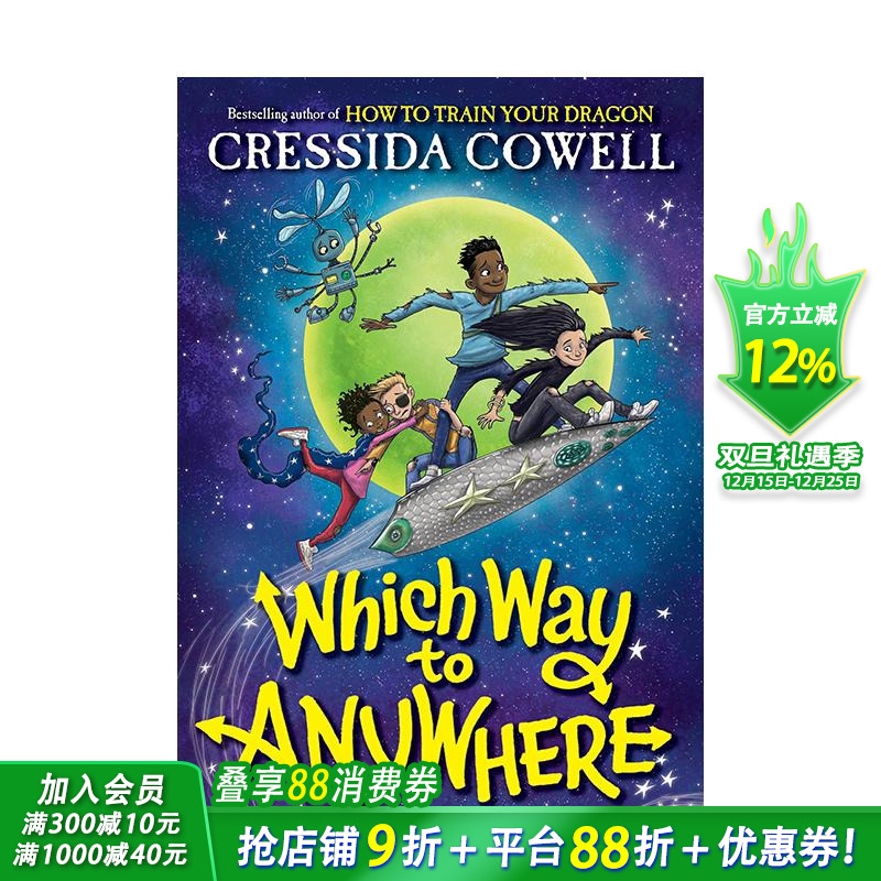 通往任何地方的道路：来自《如何