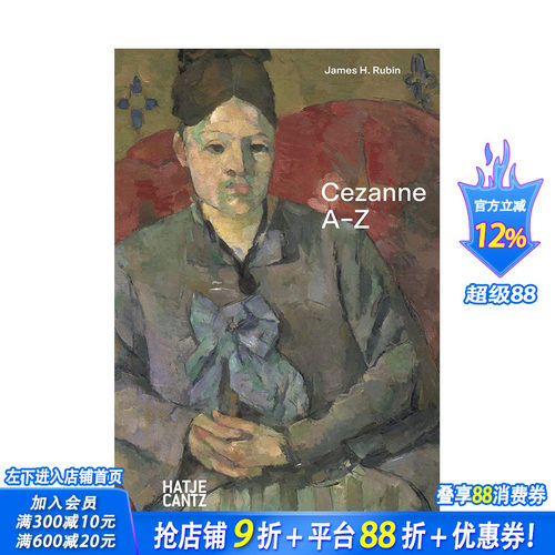 【预售】保罗·塞尚Paul Cezanne：A-Z 现代艺术之父作品精选 西方印象派 Hatje Cantz 英文原版进口画册画集 图书
