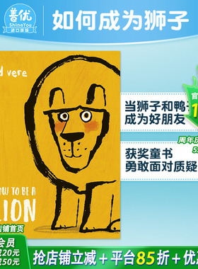 【现货】如何成为狮子How to Be a Lion 插画家Ed Vere 精装英文原版儿童绘本【善优童书】