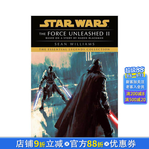 星际大战传奇：原力释放II T