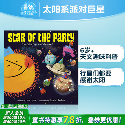 【现货】太阳系派对巨星Star of the Party: The Solar System Celebrates! 6-12岁宇宙科学科普百科 英文儿童绘本进口书